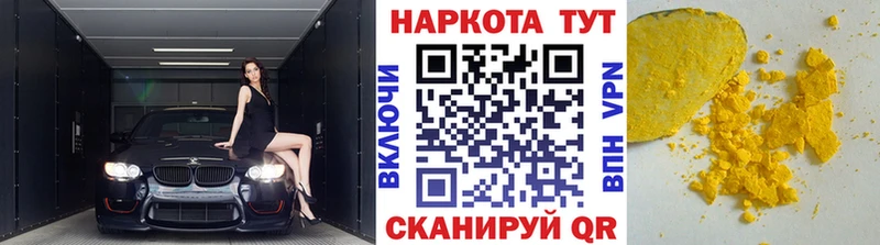 Наркота Ревда Марихуана A-PVP ГАШИШ АМФ МЕФ