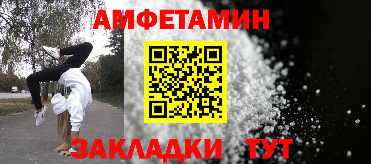 АМФ 98% Ревда