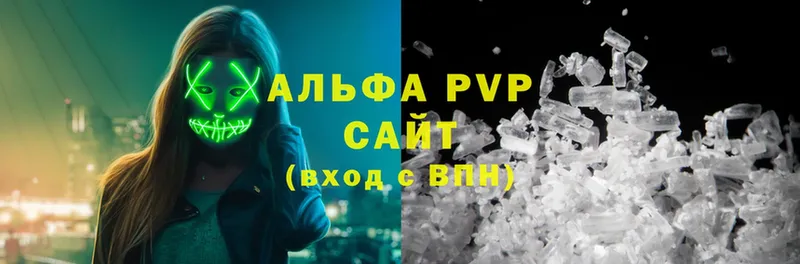 кракен   darknet Telegram  Alpha PVP Соль  Ревда 