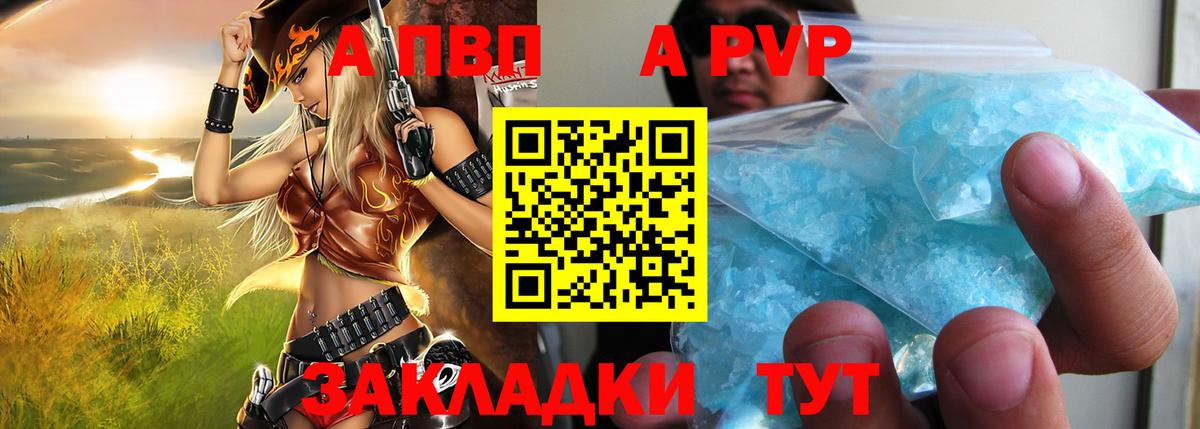 Канабис Ревда