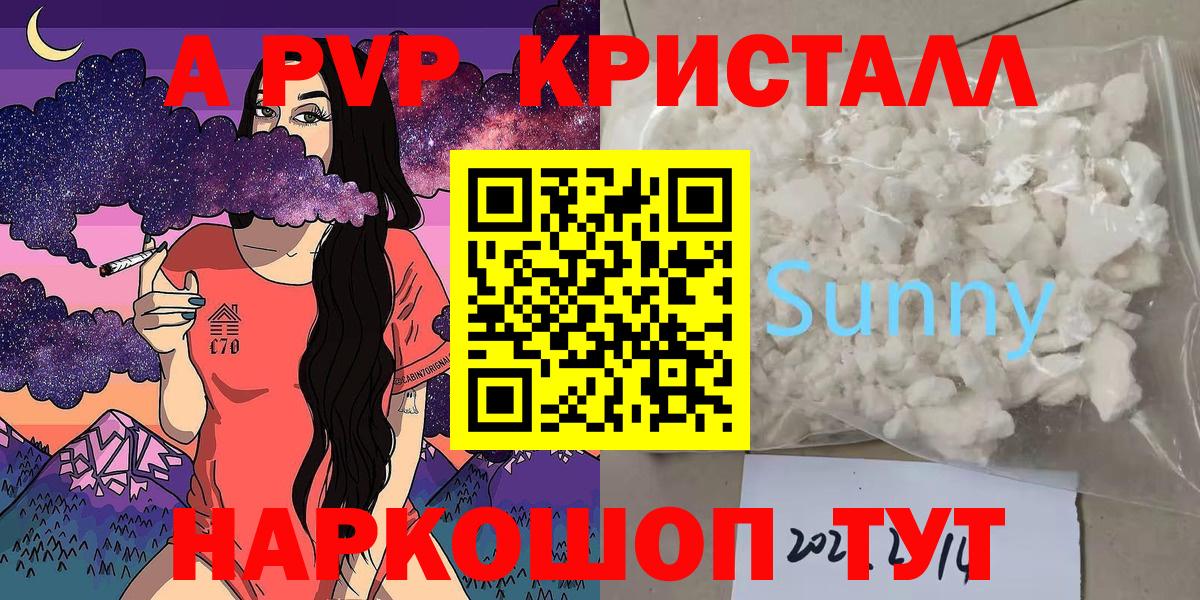 A-PVP СК Ревда