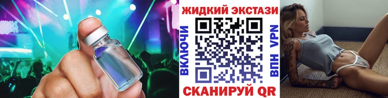 что такое   Ревда  БУТИРАТ вода 