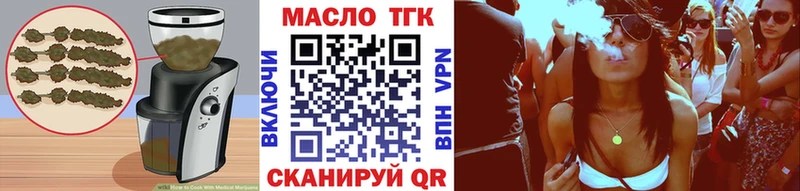 Еда ТГК конопля  MEGA сайт  Ревда 