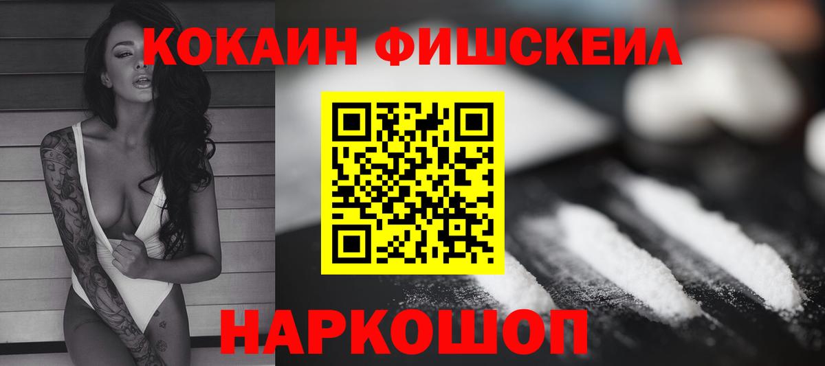 Кокаин Колумбийский Ревда