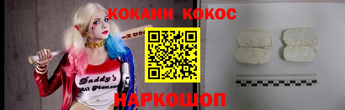 A PVP  КОКАИН  МДМА  Ревда  Cocaine  Марихуана  Меф  Вход с VPN  ГАШ 
