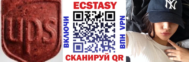Ecstasy 99%  Ревда 