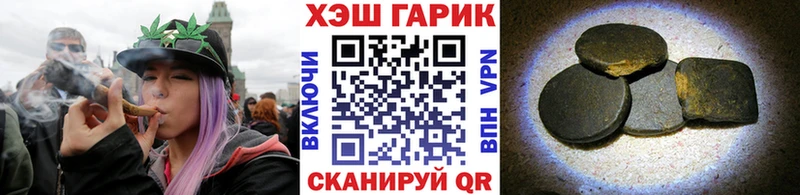 кракен как зайти  Ревда  ГАШИШ индика сатива 