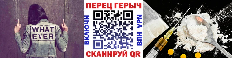 Героин хмурый  где купить наркоту  Ревда 