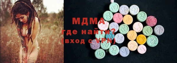 амф Куйбышев