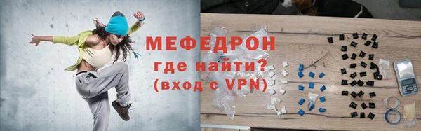 амф Куйбышев