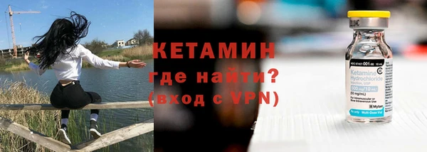 амф Куйбышев