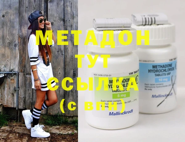 mdma Лабытнанги