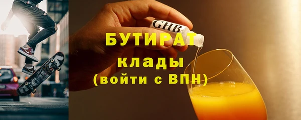 амф Куйбышев