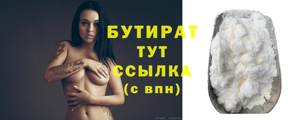 прущая мука Ладушкин