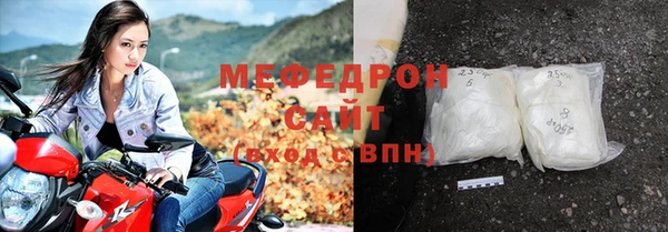 амф Куйбышев