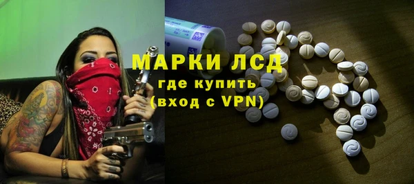 амф Куйбышев