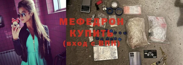 амф Куйбышев