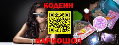синтетический гашиш Гусев