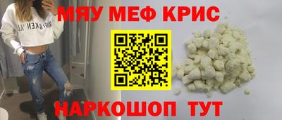 синтетический гашиш Гусев