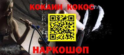 синтетический гашиш Гусев