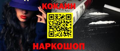 MESCALINE Гусь-Хрустальный