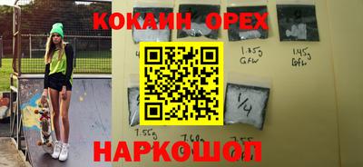меф VHQ Гусиноозёрск