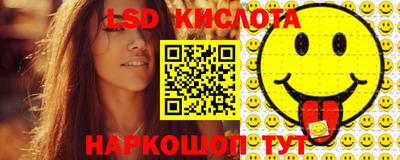 MESCALINE Гусь-Хрустальный