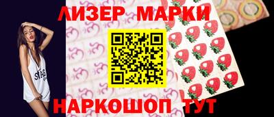 синтетический гашиш Гусев