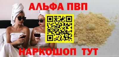 синтетический гашиш Гусев