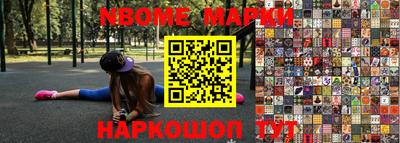 меф VHQ Гусиноозёрск