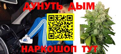 меф VHQ Гусиноозёрск