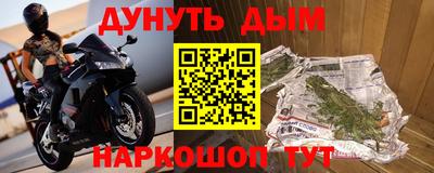 синтетический гашиш Гусев