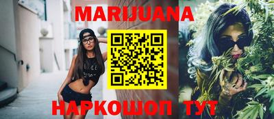 меф VHQ Гусиноозёрск