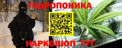 синтетический гашиш Гусев