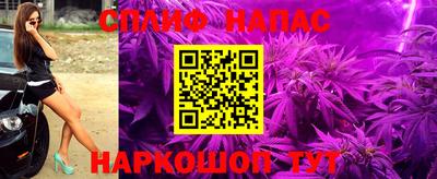 синтетический гашиш Гусев