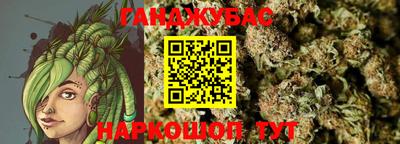 а пвп мука Абинск