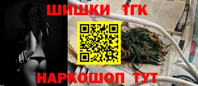 меф VHQ Гусиноозёрск