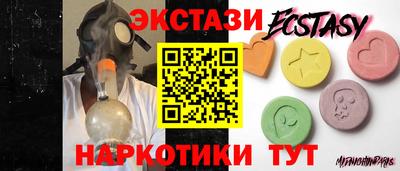 а пвп мука Донецк