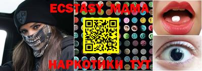 кристаллы Дубна