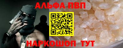 MESCALINE Гусь-Хрустальный