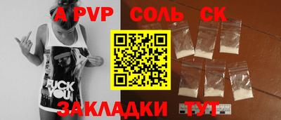 MESCALINE Гусь-Хрустальный