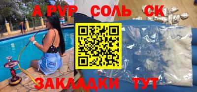 синтетический гашиш Гусев