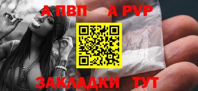 индика Азнакаево