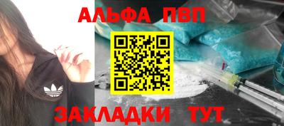 меф VHQ Гусиноозёрск