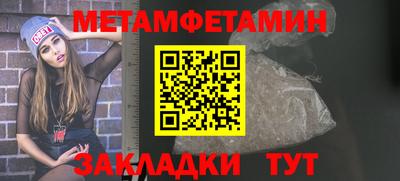 меф VHQ Гусиноозёрск