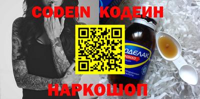 синтетический гашиш Гусев