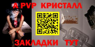 меф VHQ Гусиноозёрск