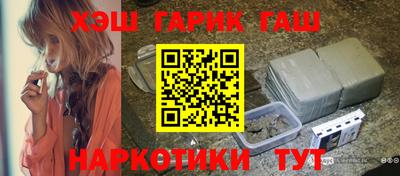 меф VHQ Гусиноозёрск