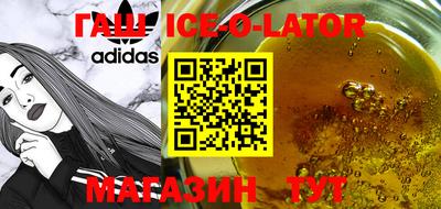 синтетический гашиш Гусев