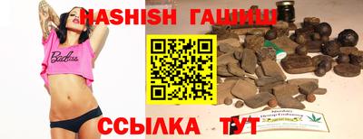 синтетический гашиш Гусев